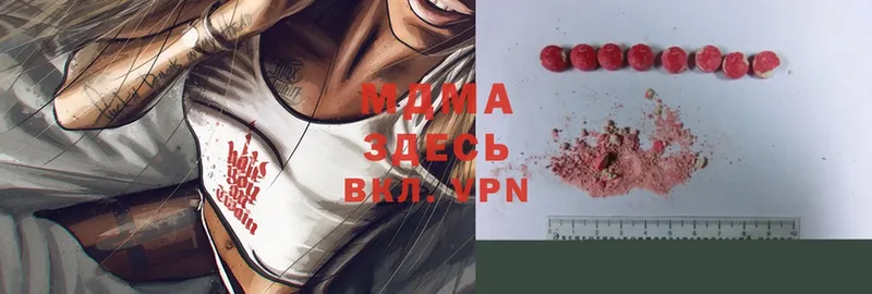 ОМГ ОМГ как зайти  Каспийск  MDMA VHQ 